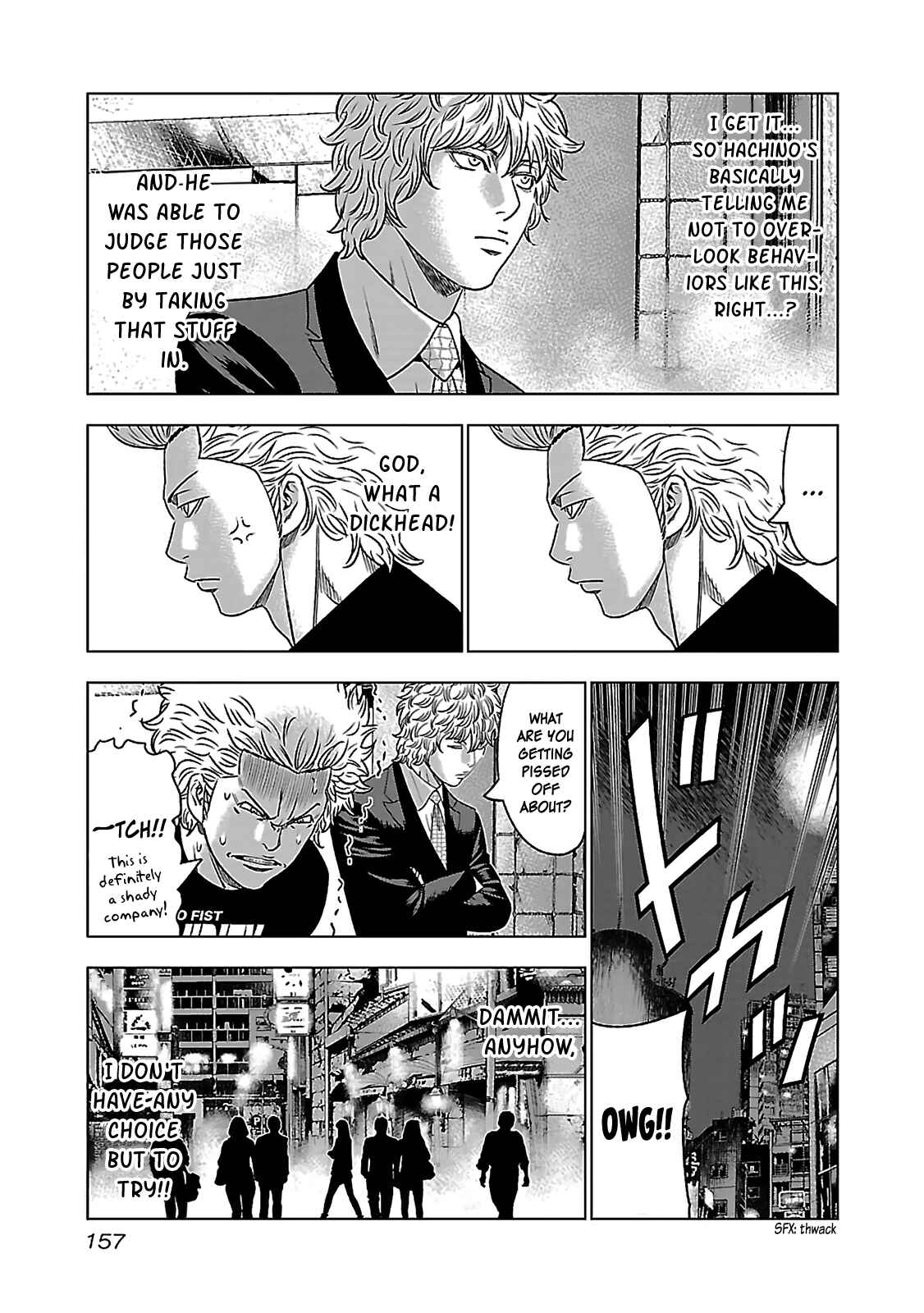 Page 17 Chapter 5 Bouncer -Tokyo Fist-