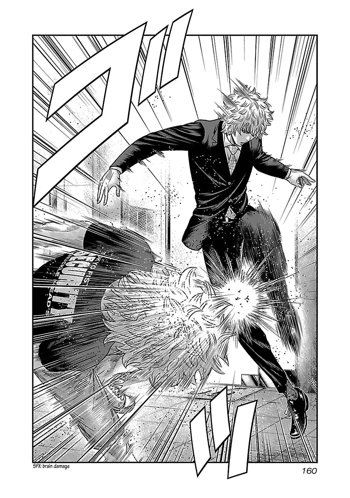 Page 20 Chapter 5 Bouncer -Tokyo Fist-