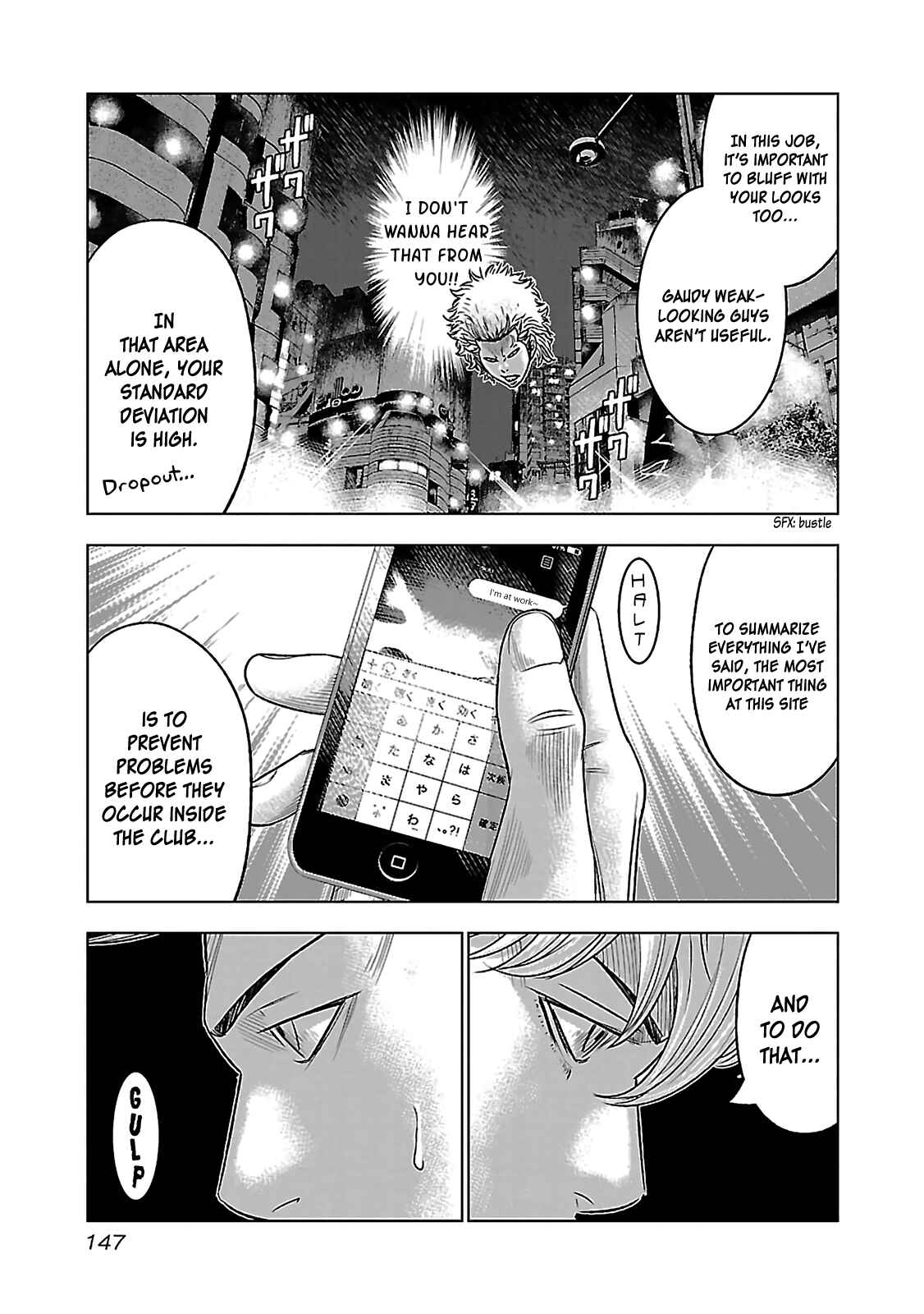 Page 7 Chapter 5 Bouncer -Tokyo Fist-
