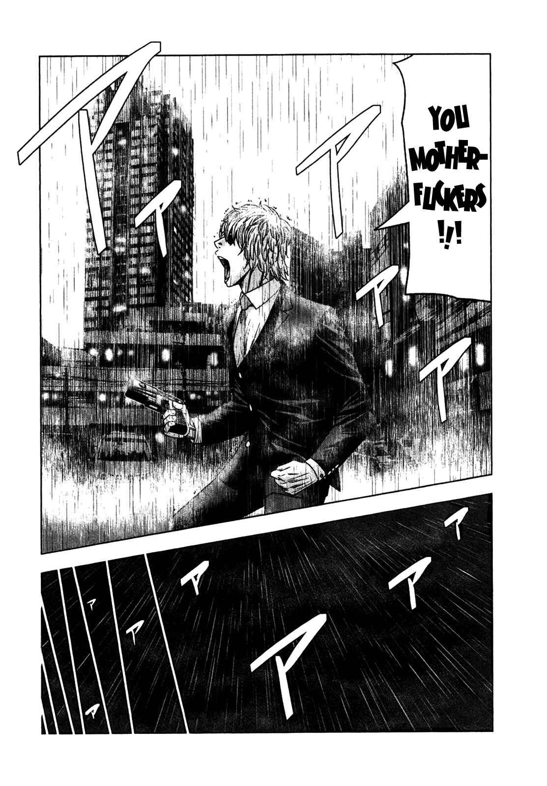 Page 11 Chapter 27 Bouncer -Tokyo Fist-
