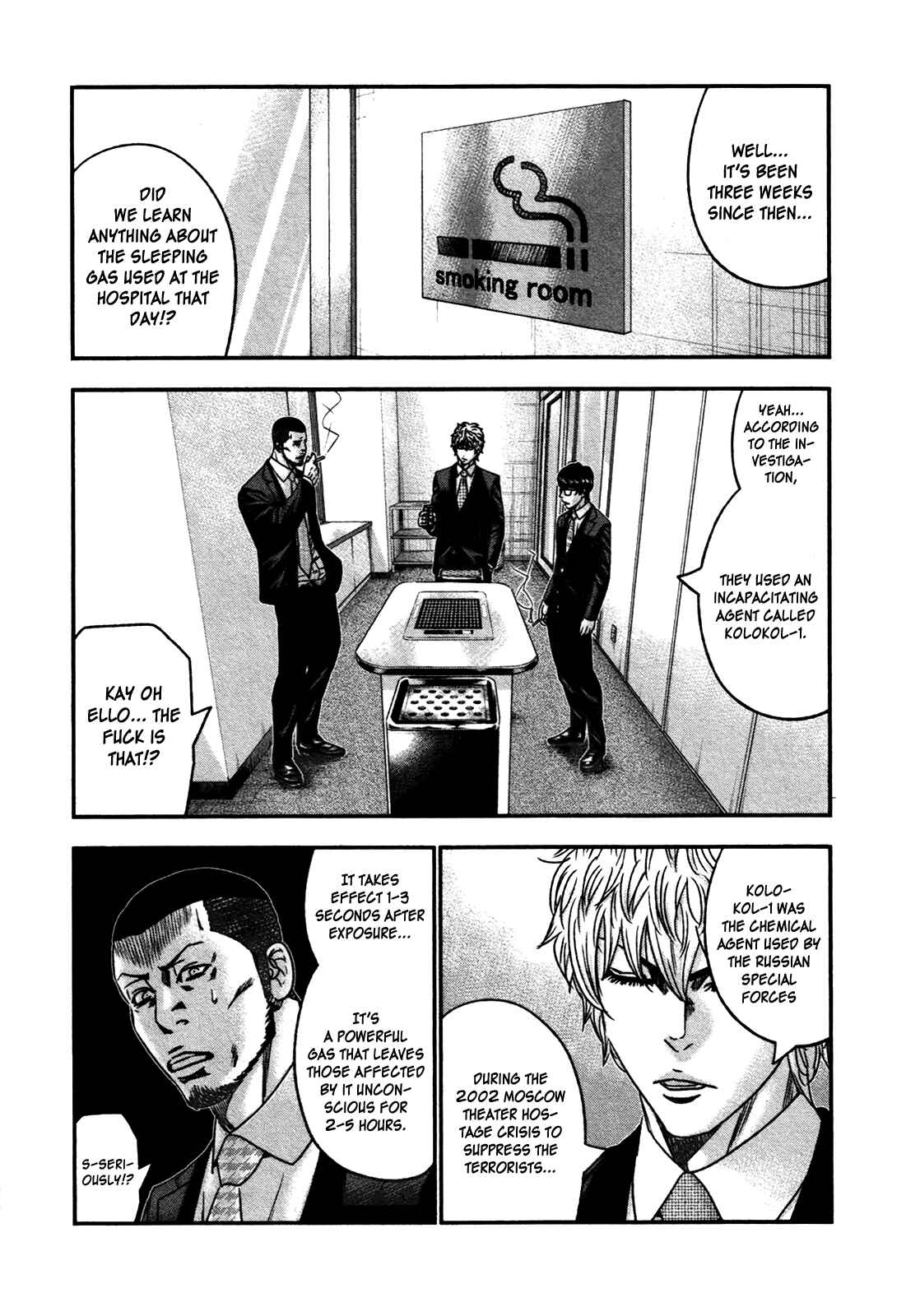 Page 13 Chapter 27 Bouncer -Tokyo Fist-
