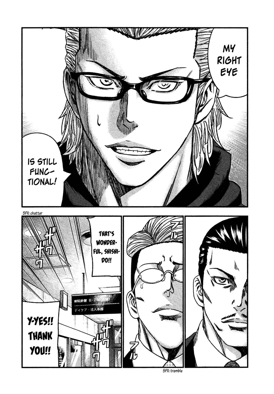 Page 23 Chapter 27 Bouncer -Tokyo Fist-