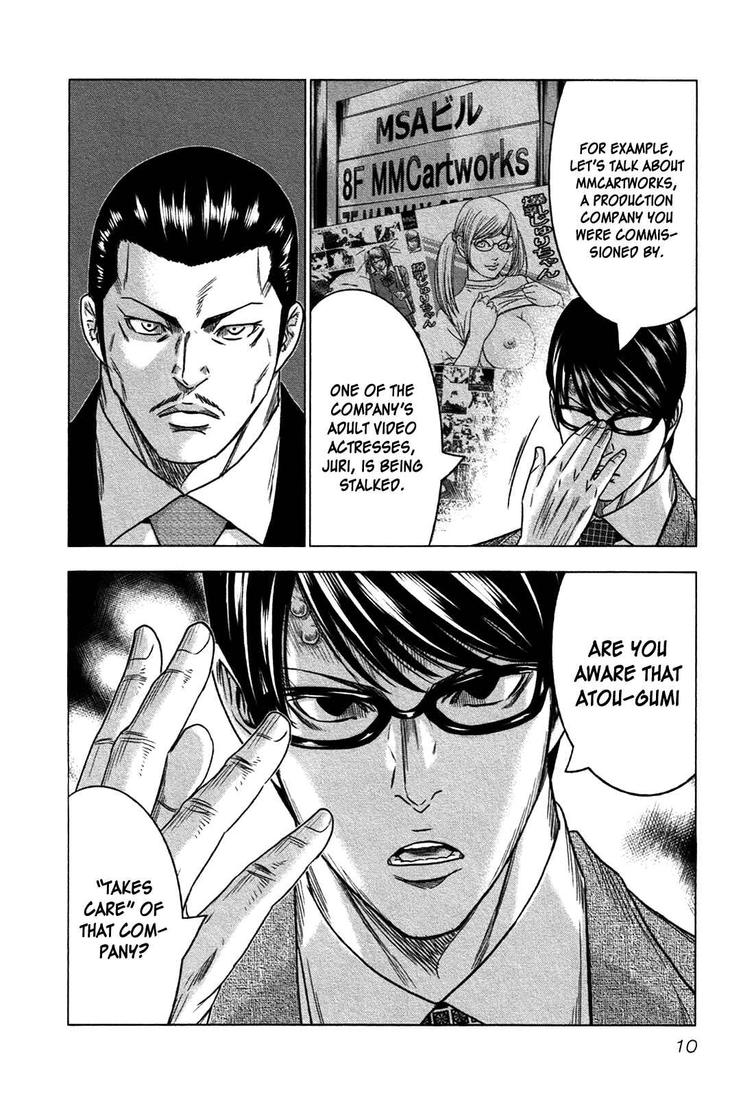 Page 10 Chapter 13 Bouncer -Tokyo Fist-