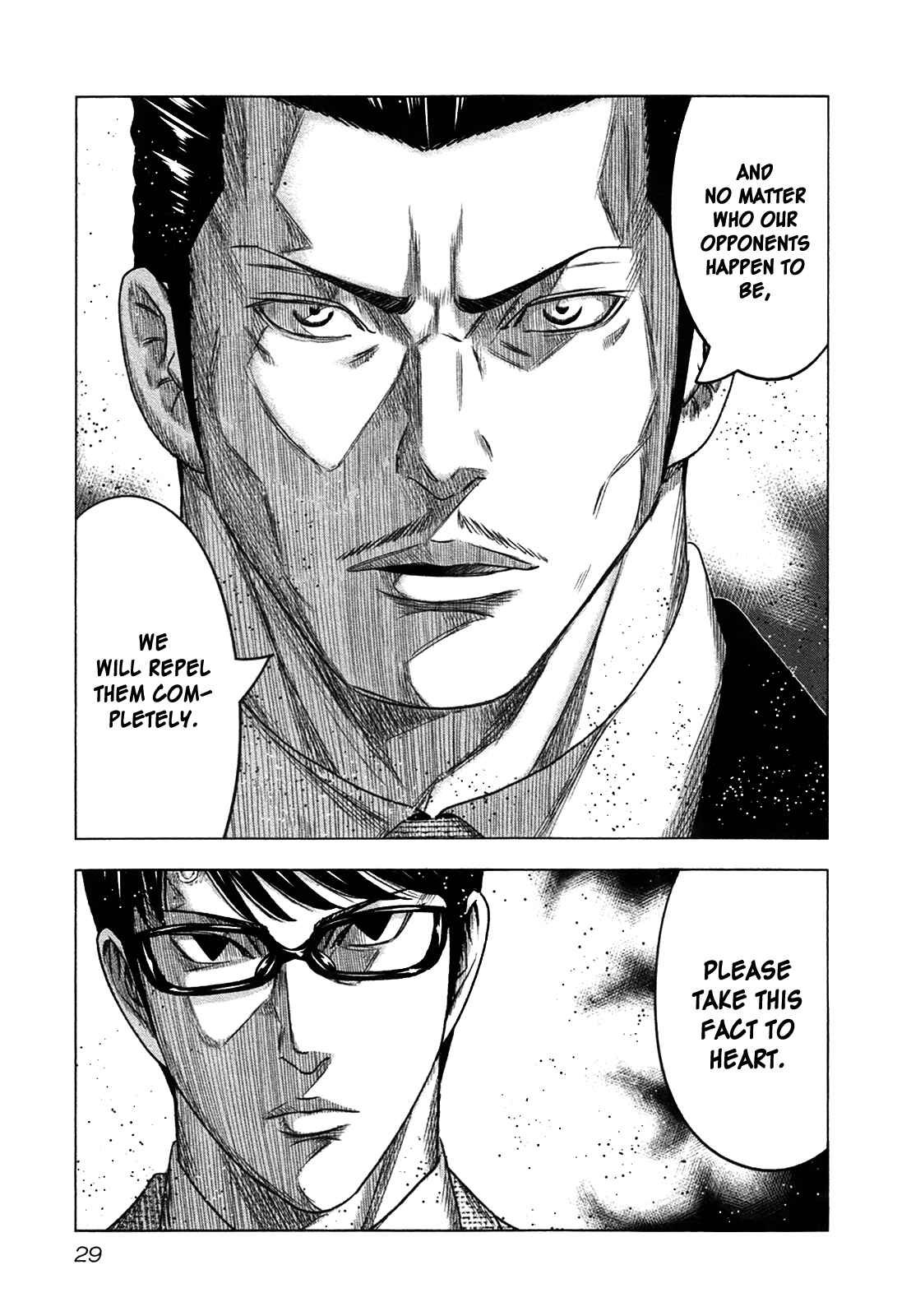 Page 28 Chapter 13 Bouncer -Tokyo Fist-