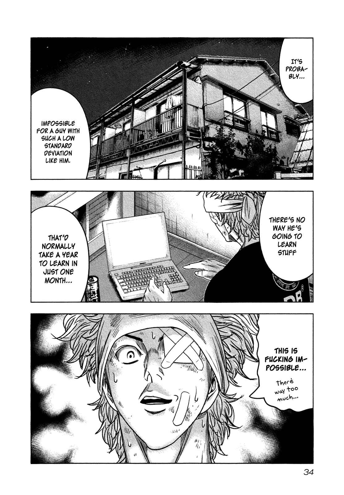 Page 33 Chapter 13 Bouncer -Tokyo Fist-