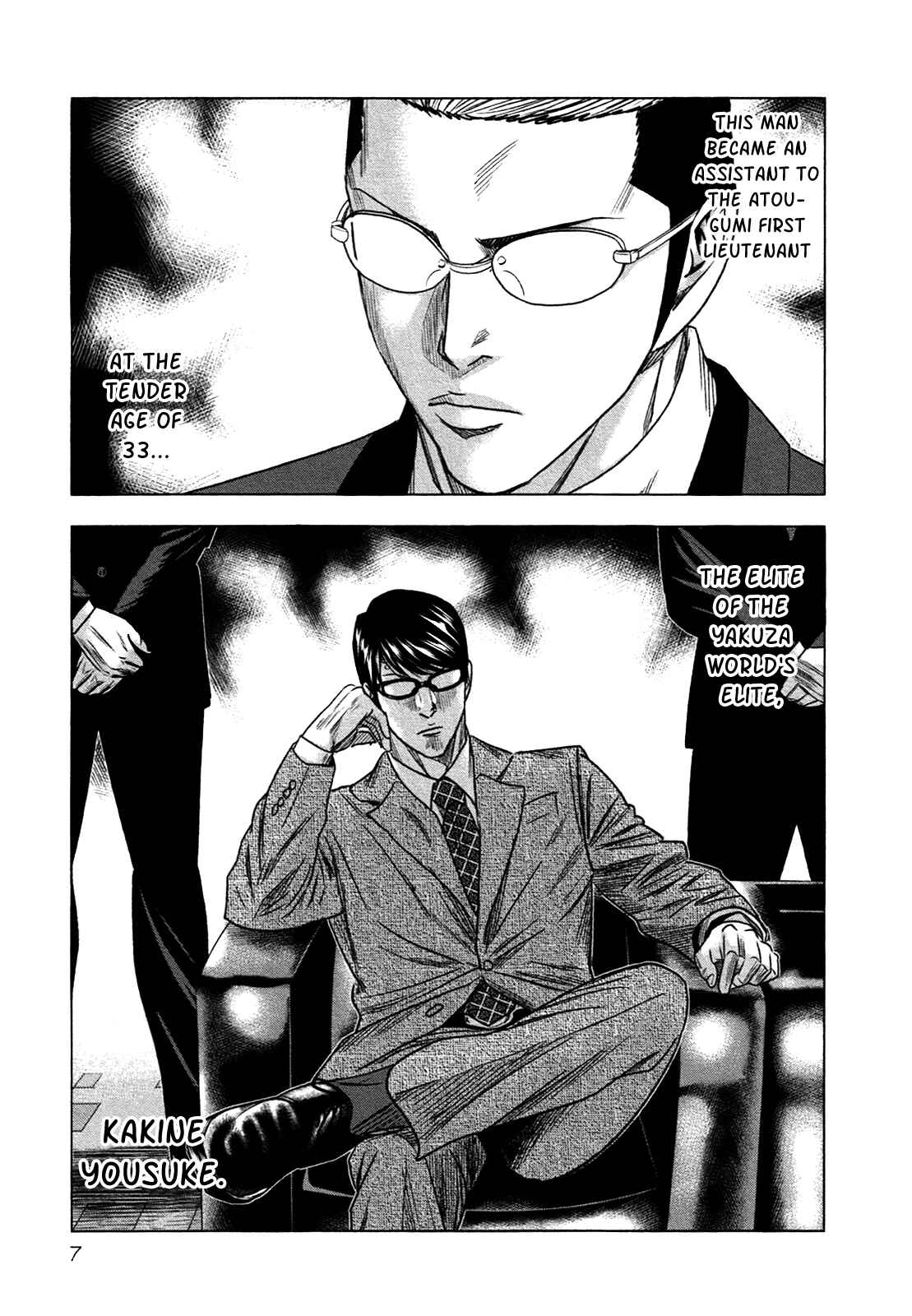 Page 7 Chapter 13 Bouncer -Tokyo Fist-