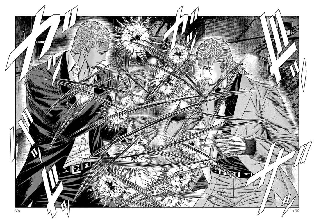 Page 14 Chapter 85 Bouncer -Tokyo Fist-