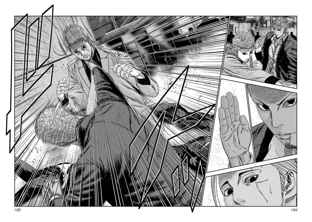 Page 17 Chapter 85 Bouncer -Tokyo Fist-