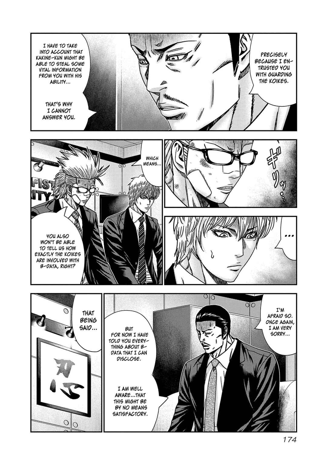 Page 8 Chapter 85 Bouncer -Tokyo Fist-