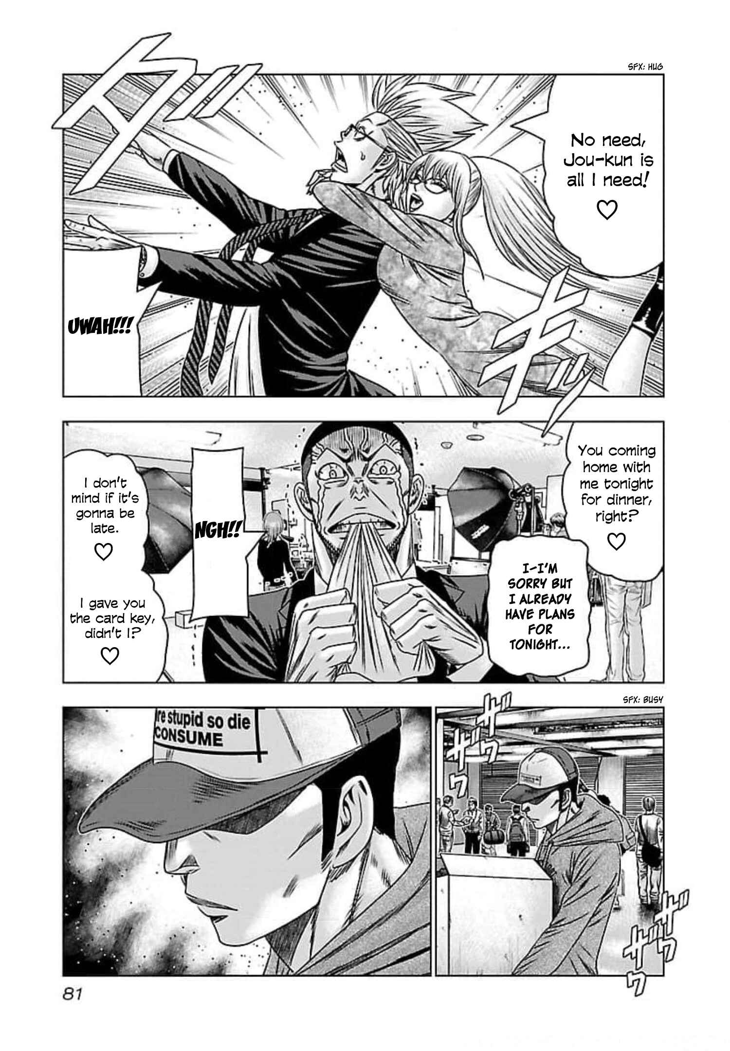 Page 12 Chapter 70 Bouncer -Tokyo Fist-