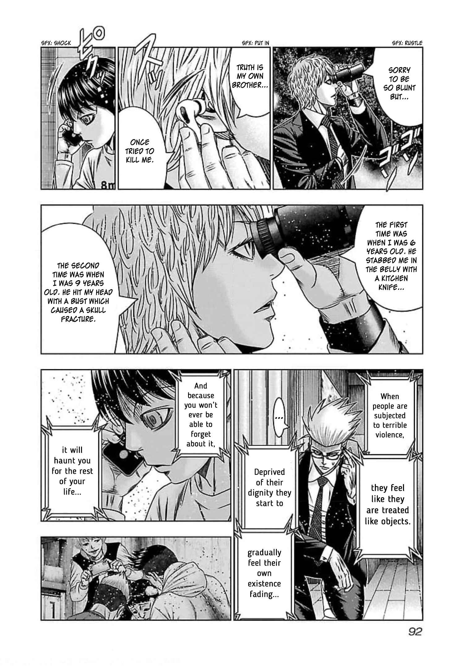 Page 23 Chapter 70 Bouncer -Tokyo Fist-