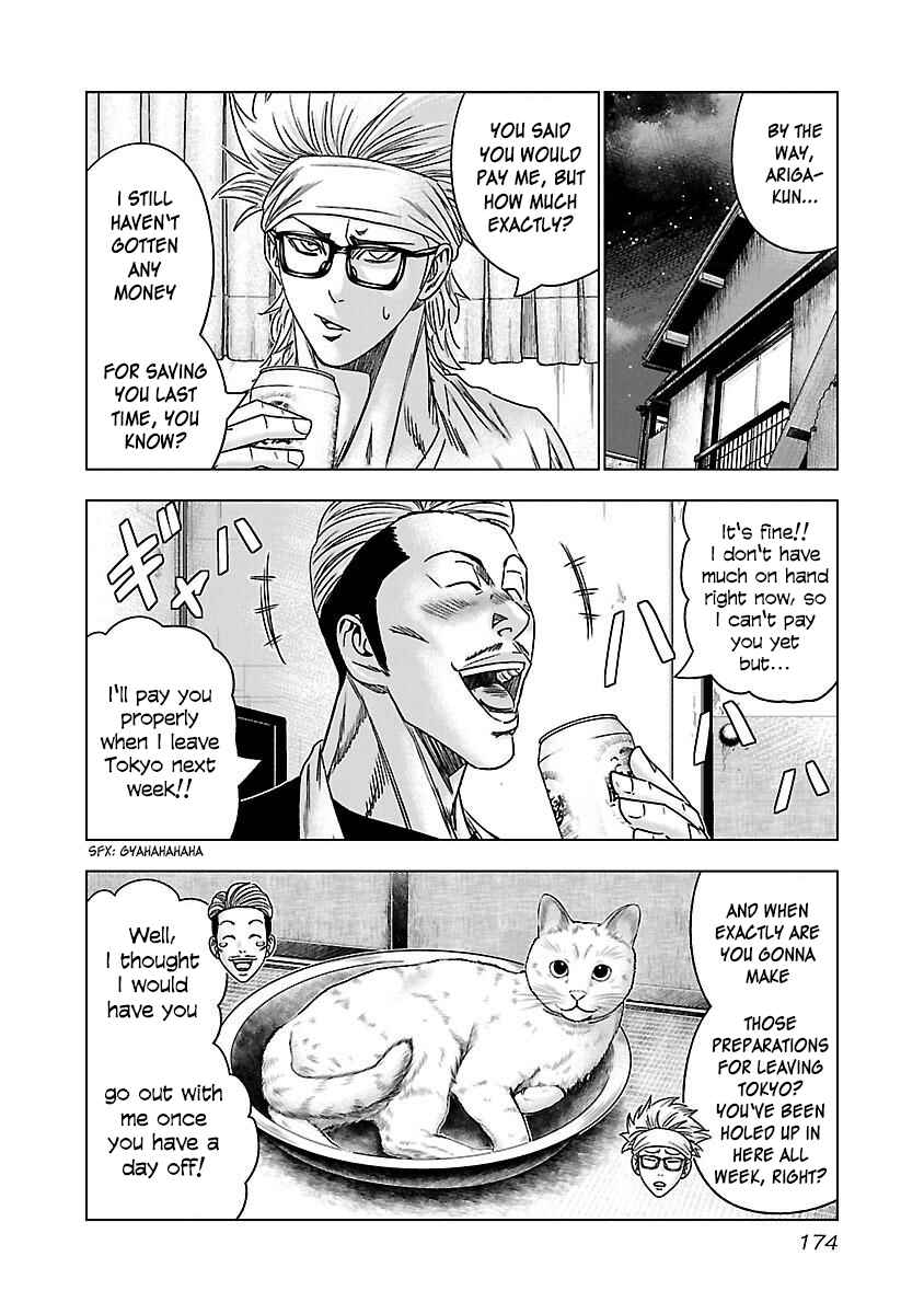 Page 15 Chapter 37 Bouncer -Tokyo Fist-