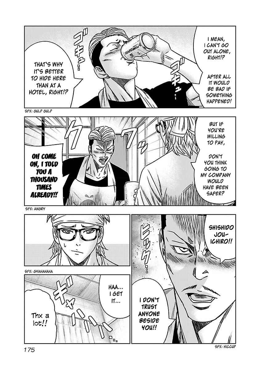 Page 16 Chapter 37 Bouncer -Tokyo Fist-