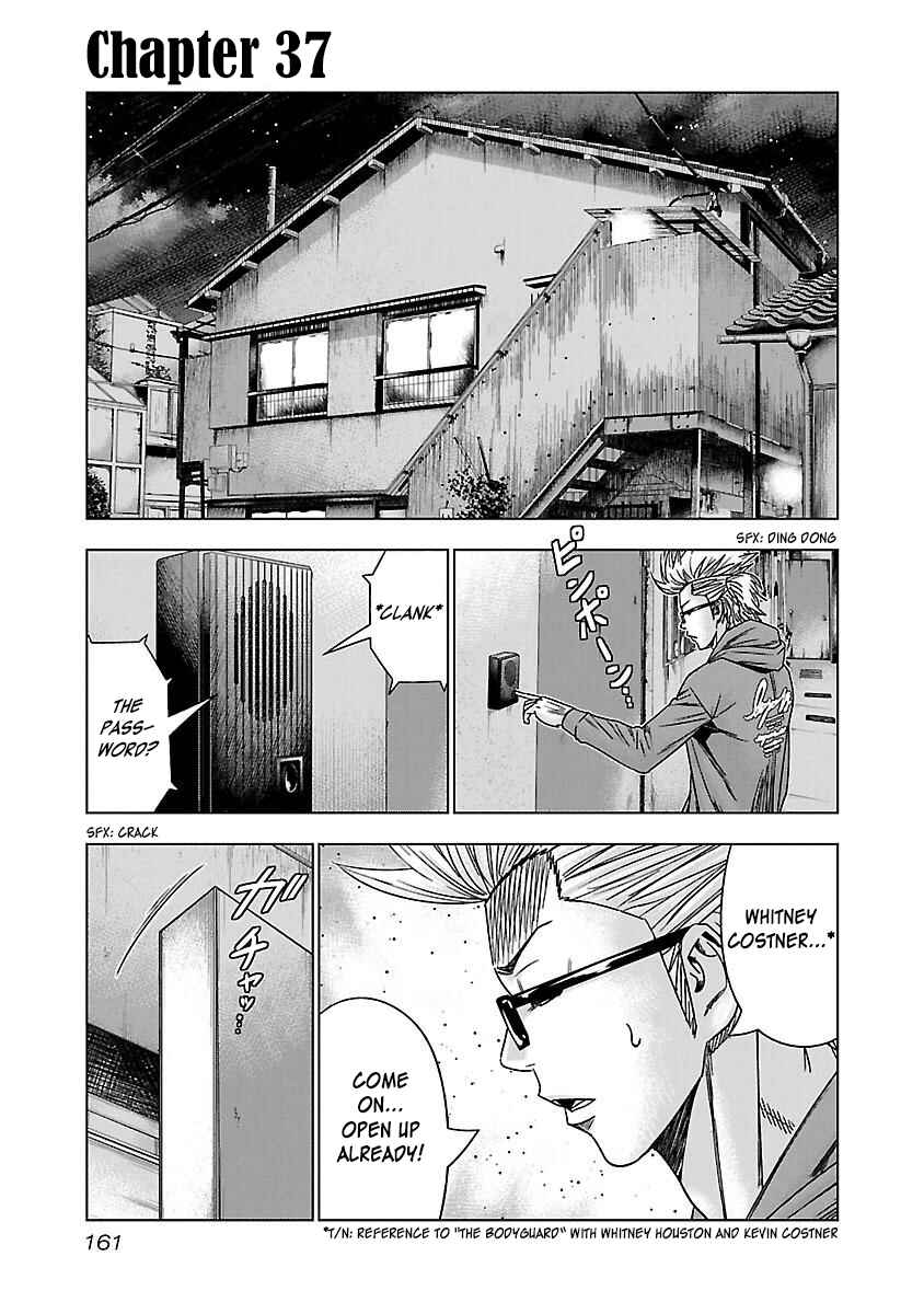 Page 2 Chapter 37 Bouncer -Tokyo Fist-