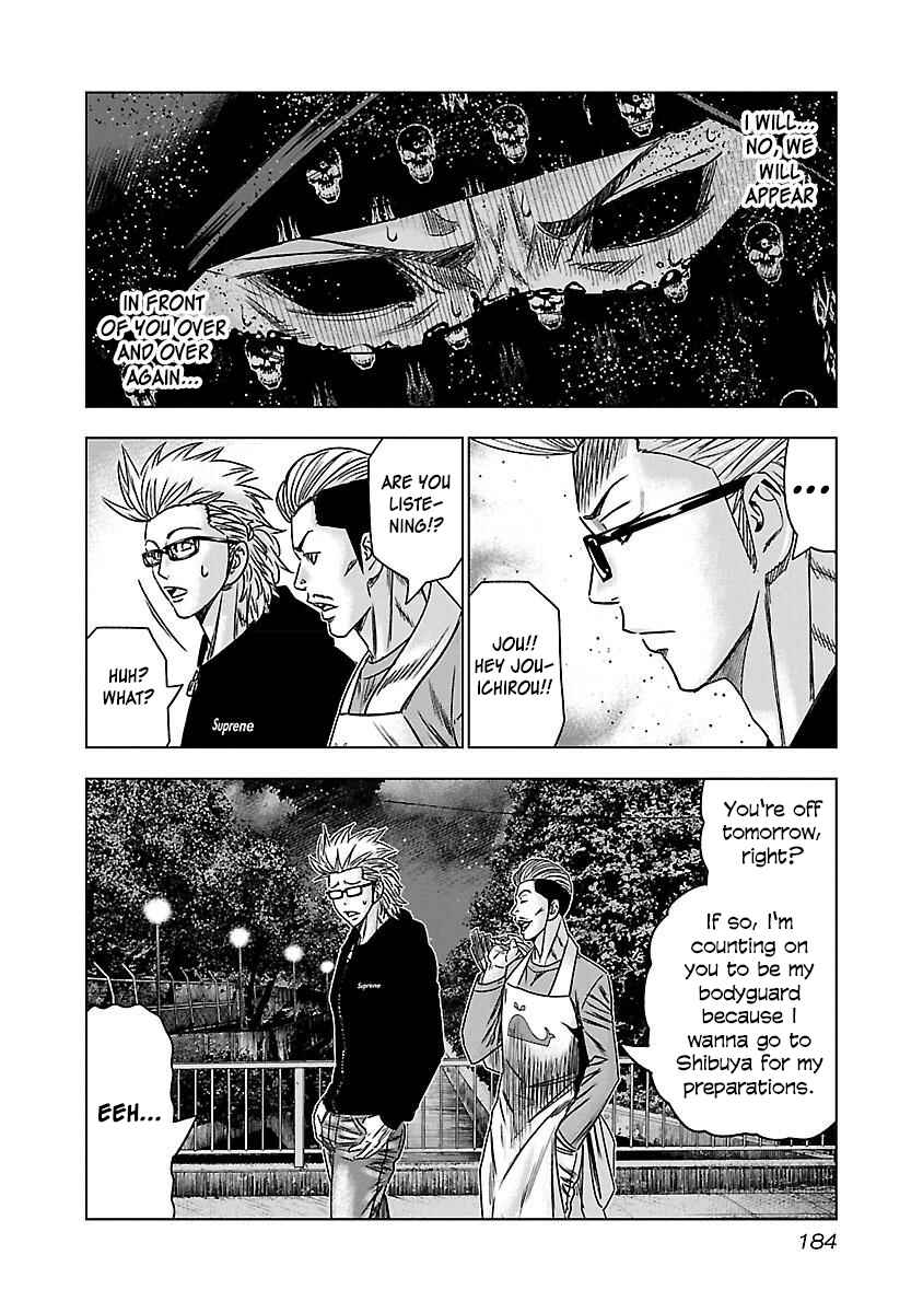 Page 25 Chapter 37 Bouncer -Tokyo Fist-