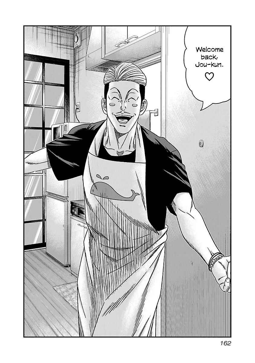 Page 3 Chapter 37 Bouncer -Tokyo Fist-