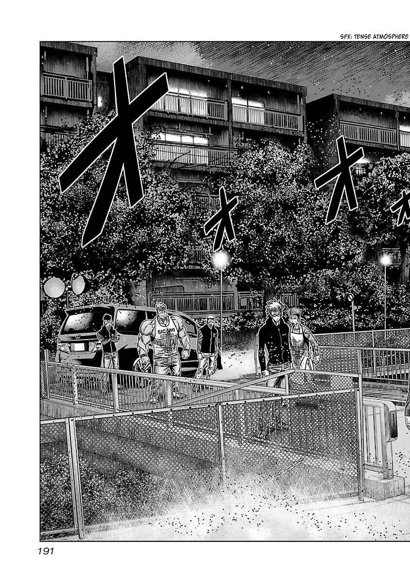 Page 32 Chapter 37 Bouncer -Tokyo Fist-