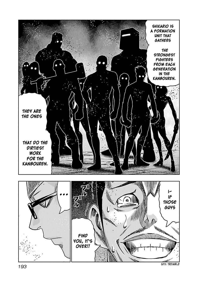 Page 34 Chapter 37 Bouncer -Tokyo Fist-