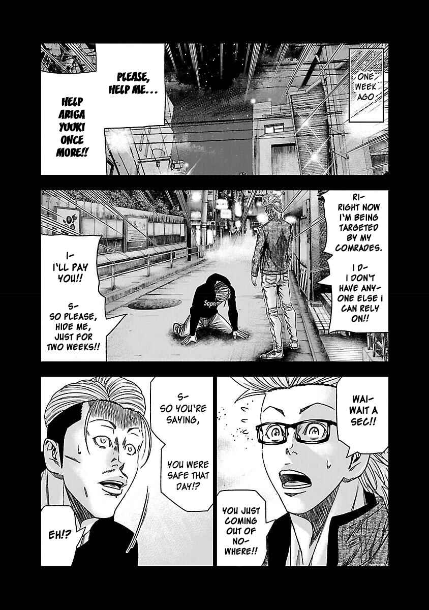 Page 5 Chapter 37 Bouncer -Tokyo Fist-