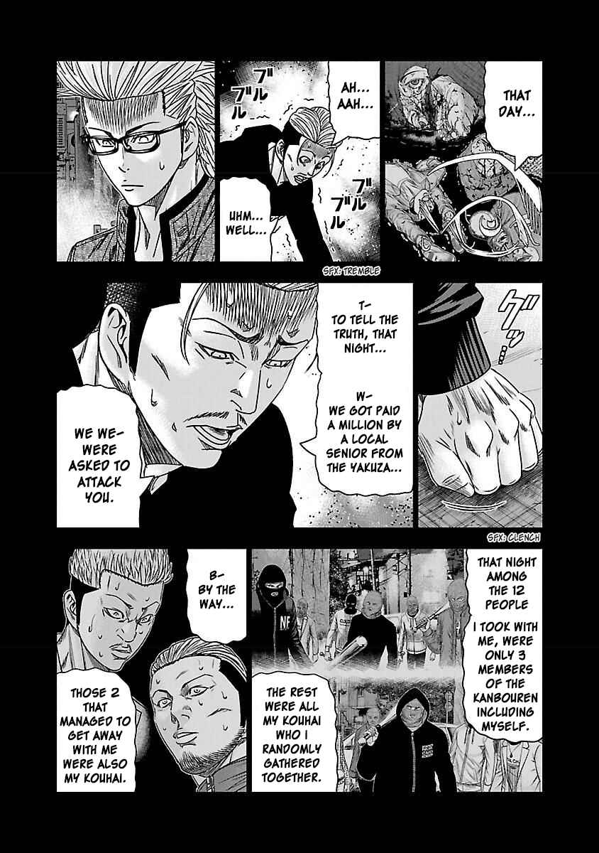 Page 6 Chapter 37 Bouncer -Tokyo Fist-