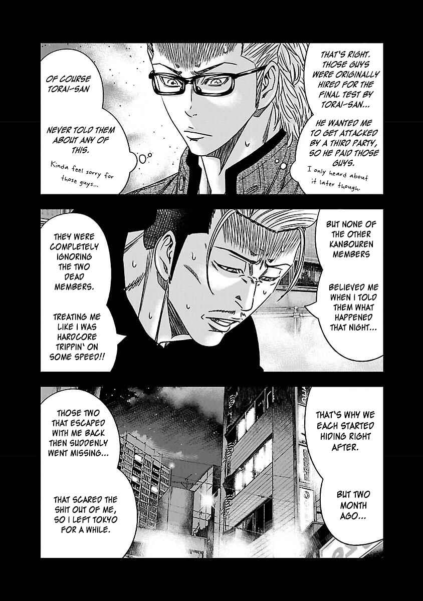 Page 7 Chapter 37 Bouncer -Tokyo Fist-