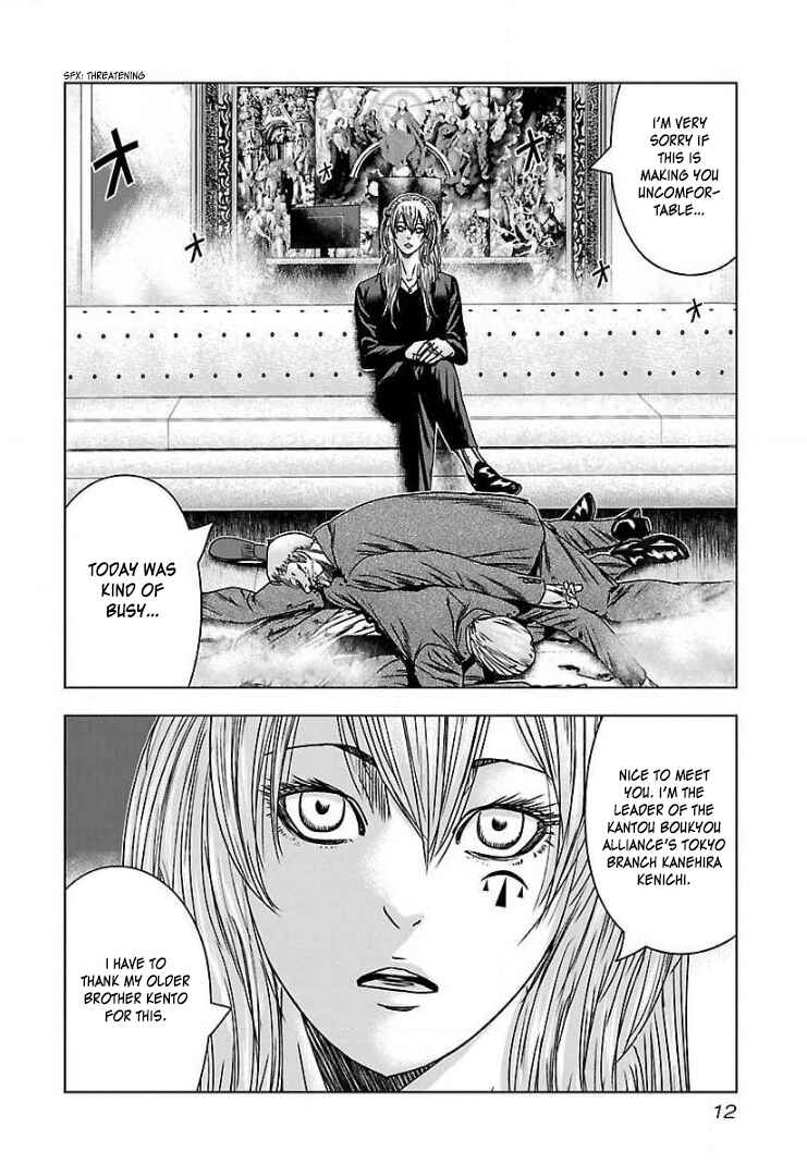 Page 10 Chapter 50 Bouncer -Tokyo Fist-