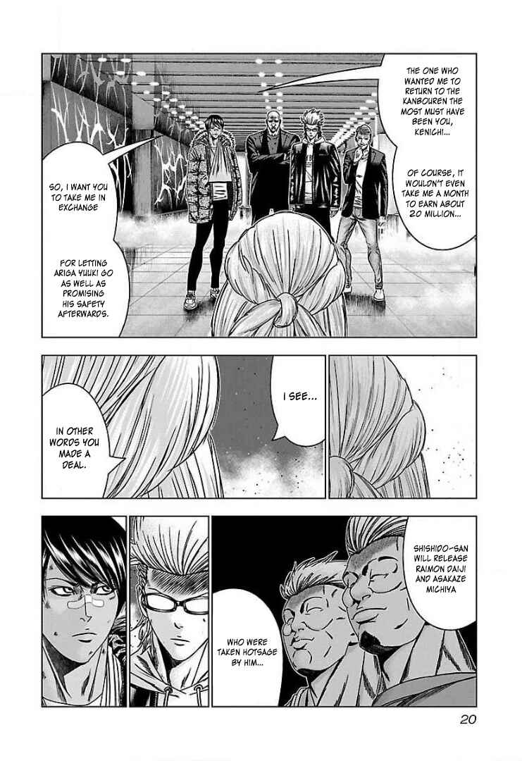 Page 17 Chapter 50 Bouncer -Tokyo Fist-