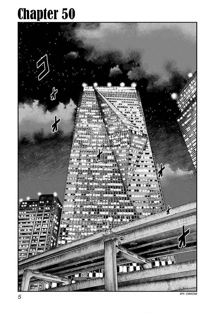 Page 5 Chapter 50 Bouncer -Tokyo Fist-