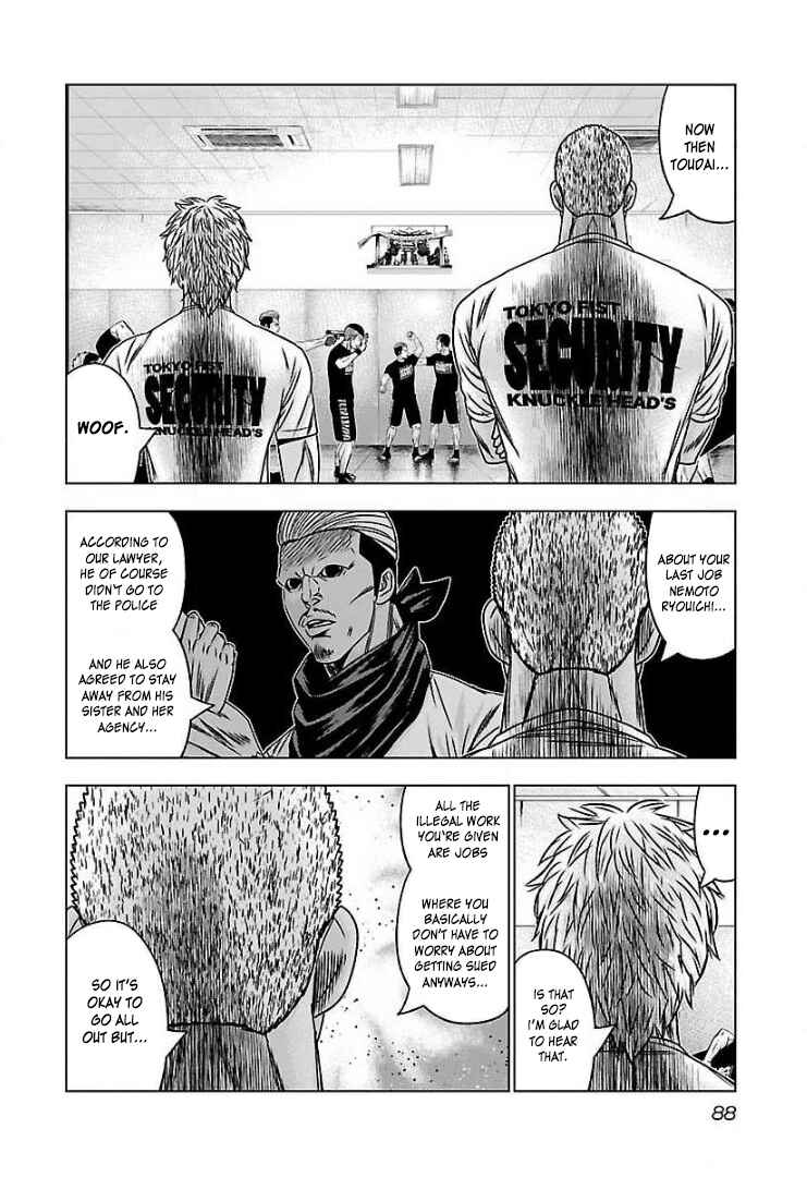 Page 15 Chapter 58 Bouncer -Tokyo Fist-