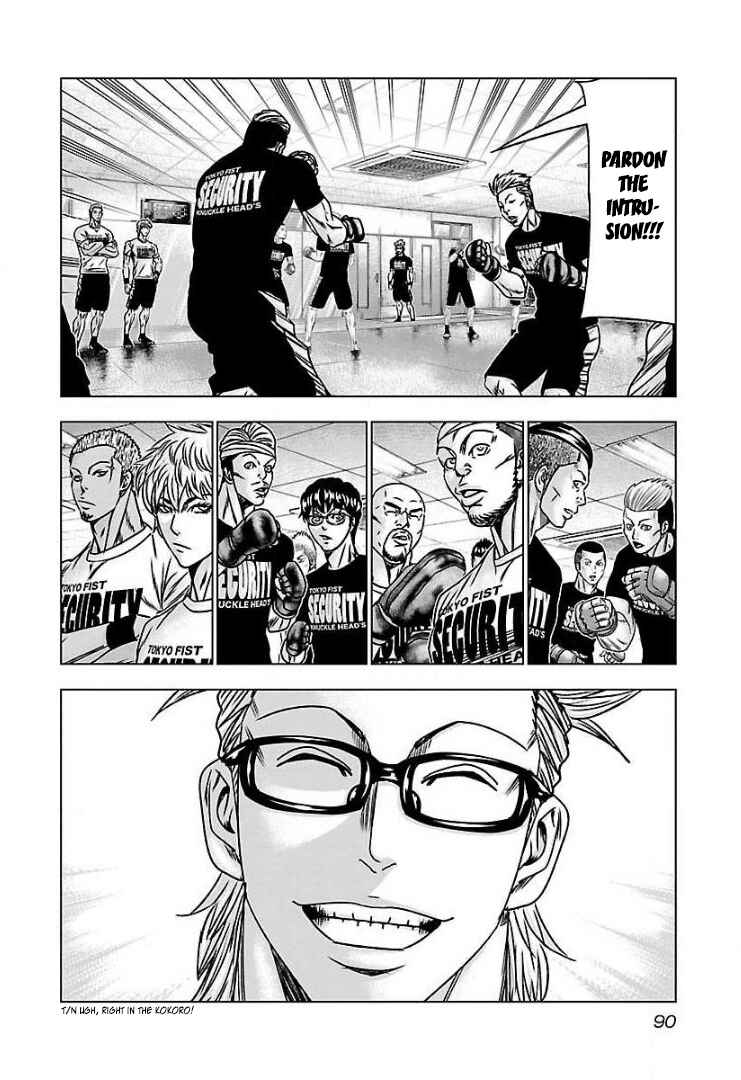 Page 17 Chapter 58 Bouncer -Tokyo Fist-