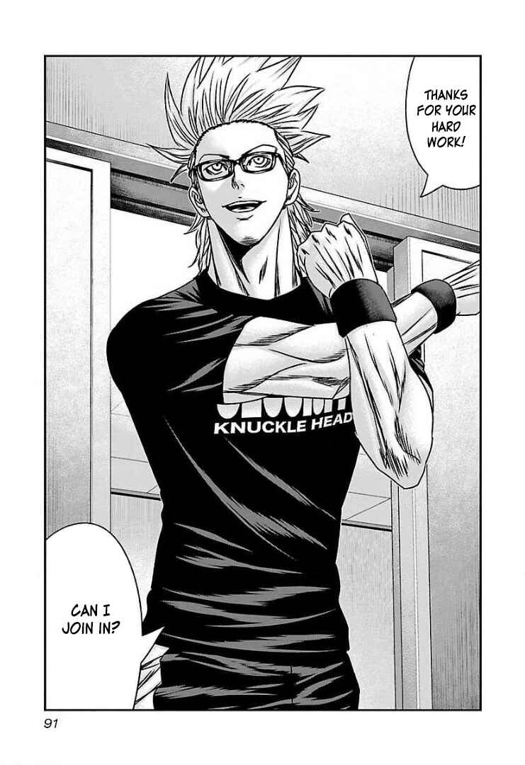 Page 18 Chapter 58 Bouncer -Tokyo Fist-