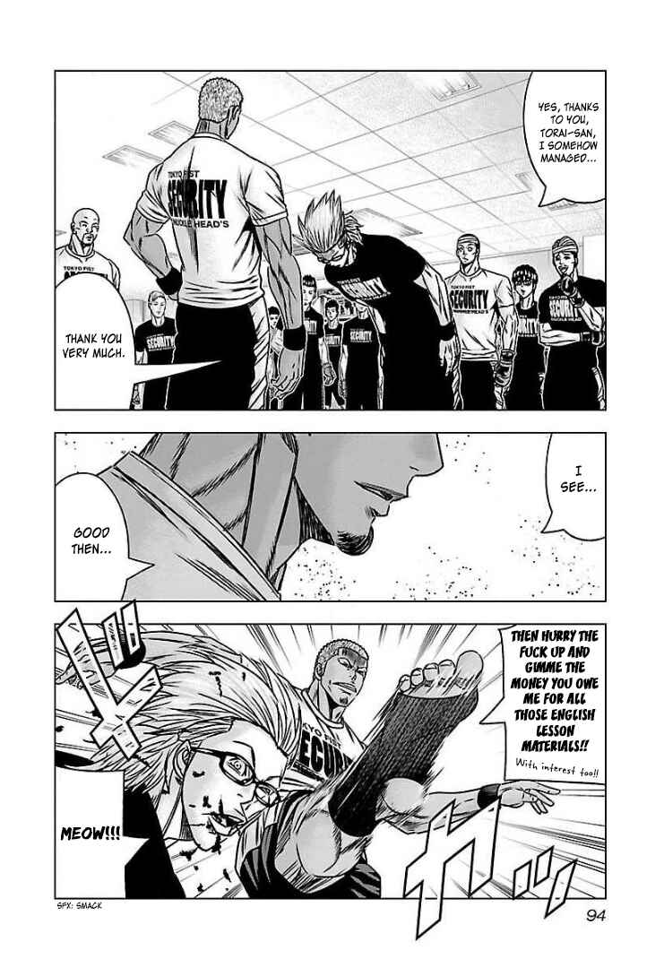 Page 21 Chapter 58 Bouncer -Tokyo Fist-