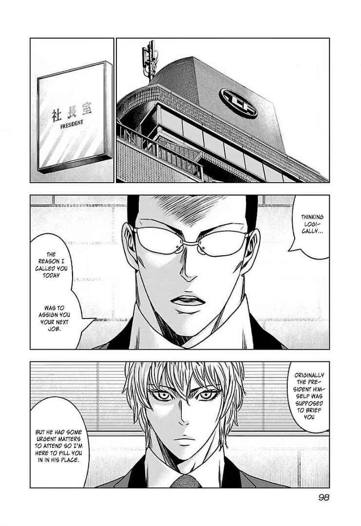 Page 24 Chapter 58 Bouncer -Tokyo Fist-