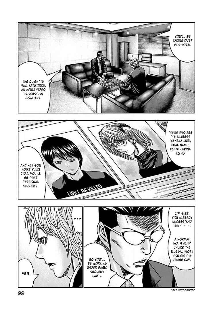 Page 25 Chapter 58 Bouncer -Tokyo Fist-