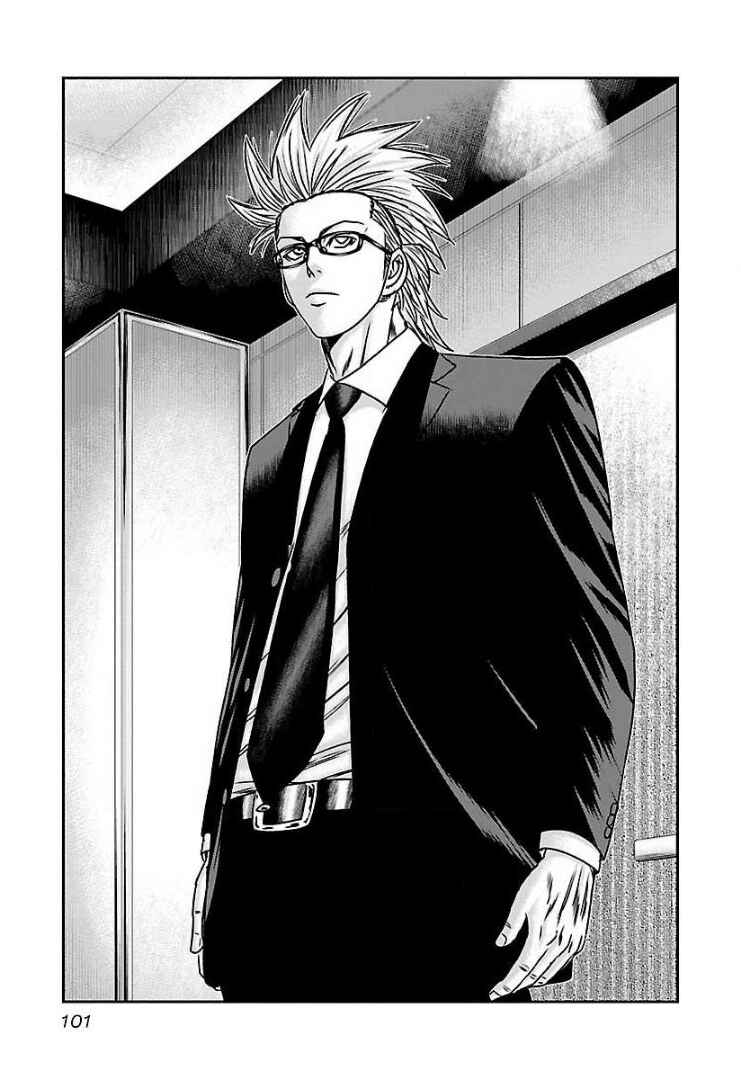 Page 27 Chapter 58 Bouncer -Tokyo Fist-