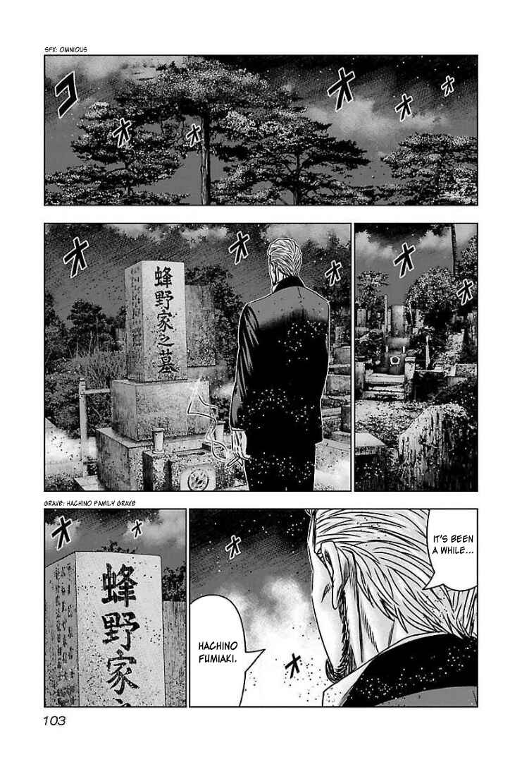 Page 29 Chapter 58 Bouncer -Tokyo Fist-