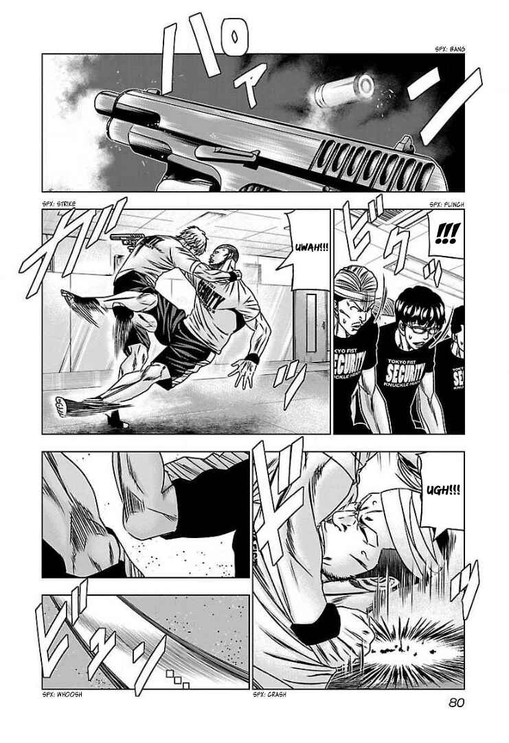 Page 7 Chapter 58 Bouncer -Tokyo Fist-