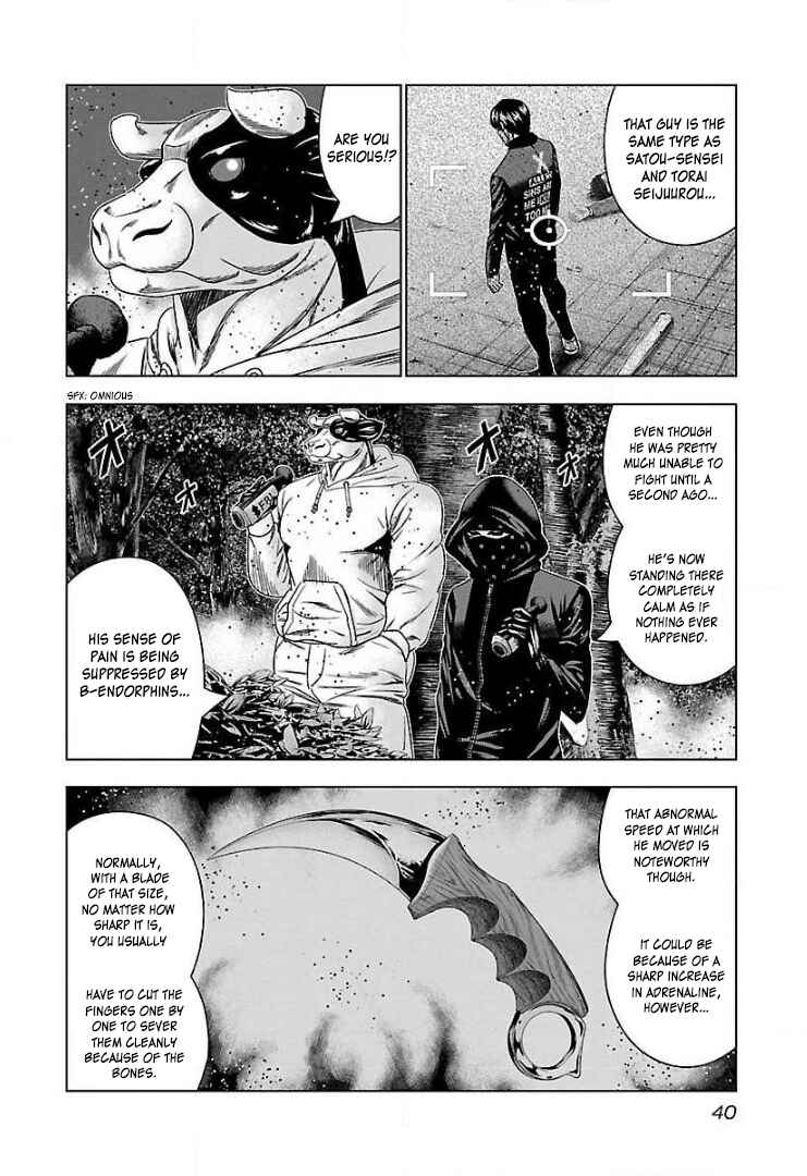 Page 5 Chapter 45 Bouncer -Tokyo Fist-