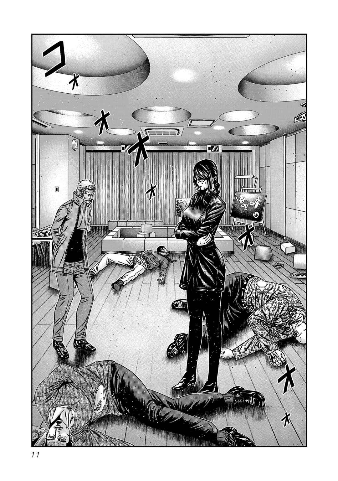 Page 14 Chapter 86 Bouncer -Tokyo Fist-