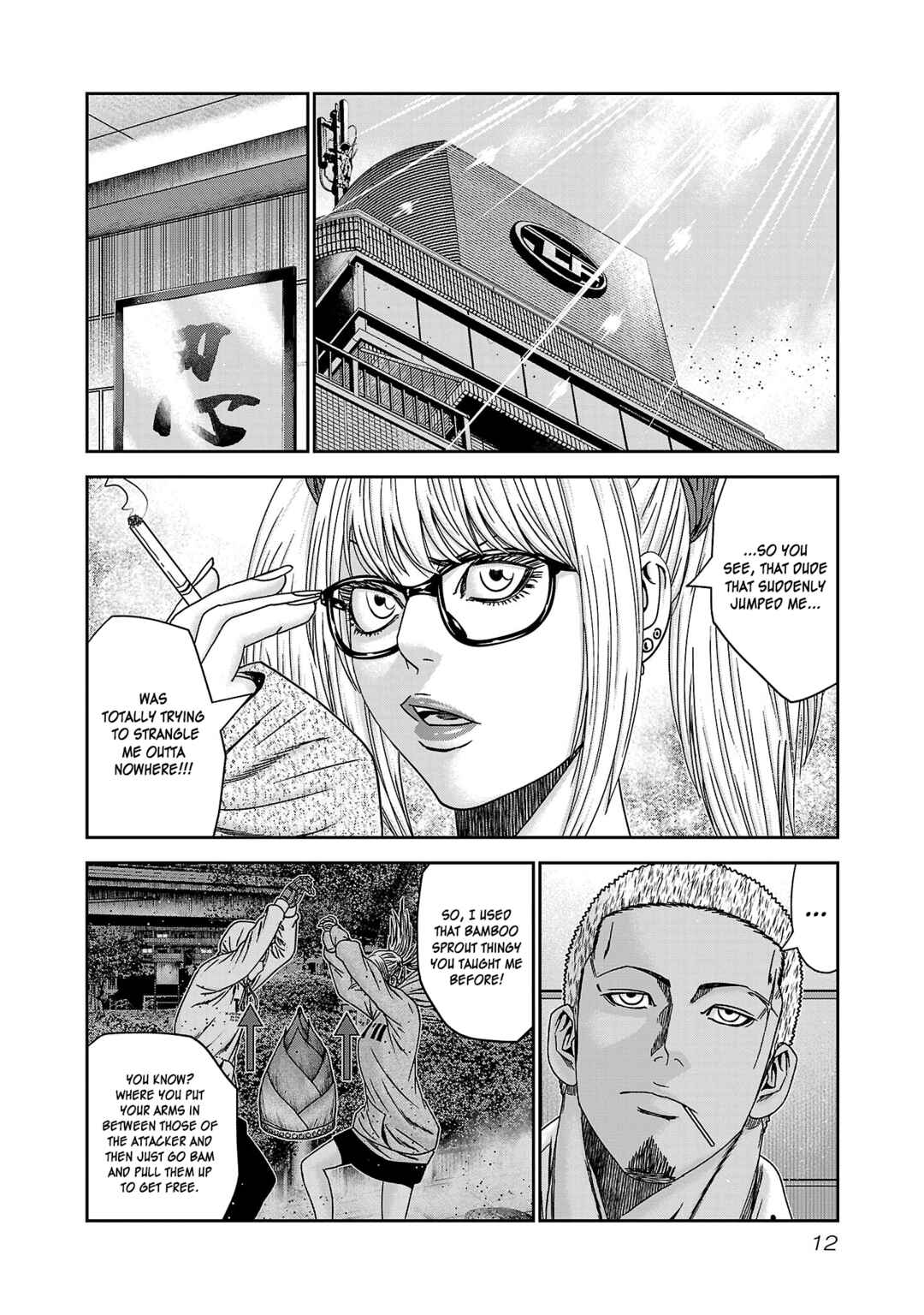 Page 15 Chapter 86 Bouncer -Tokyo Fist-