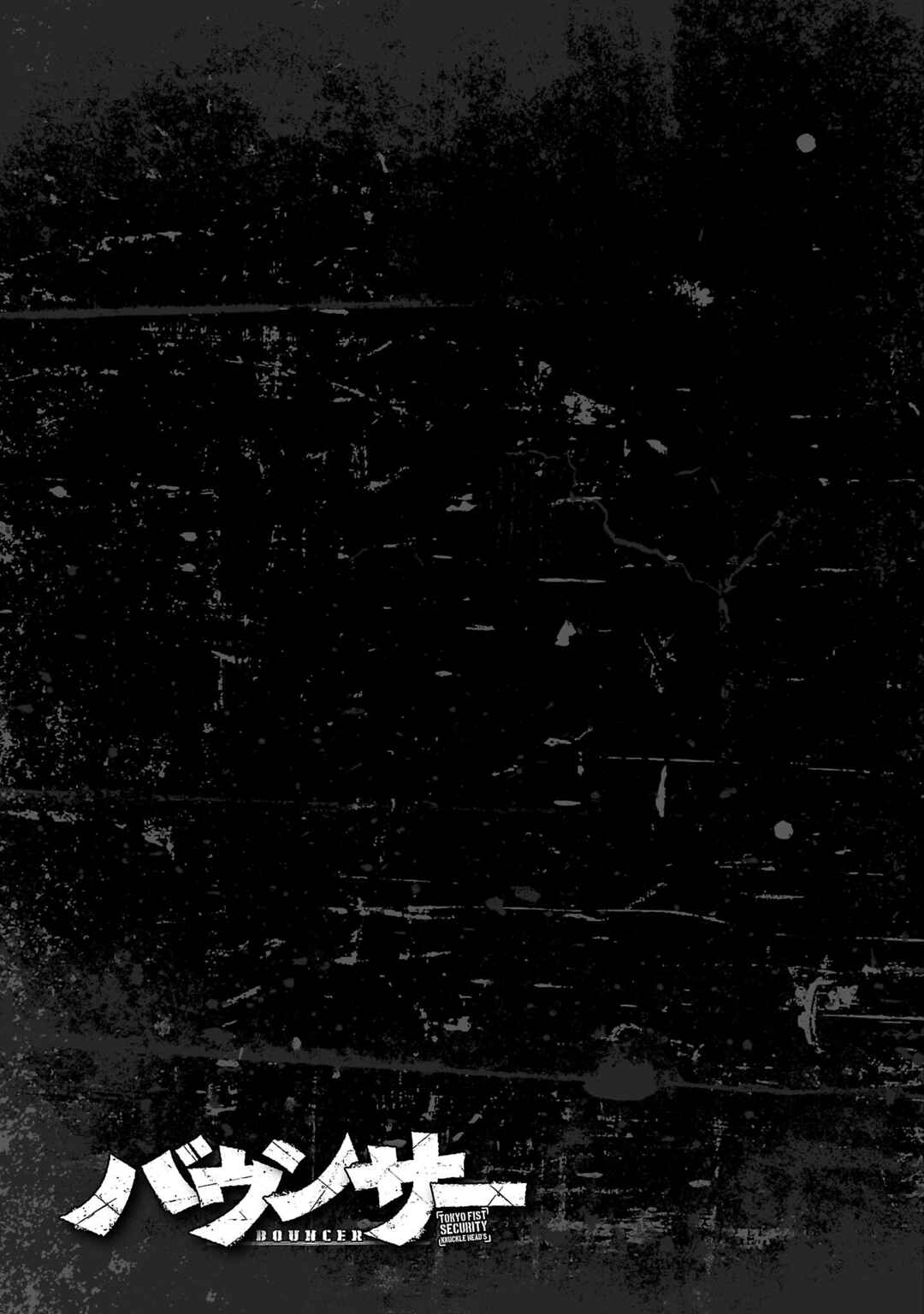 Page 38 Chapter 86 Bouncer -Tokyo Fist-