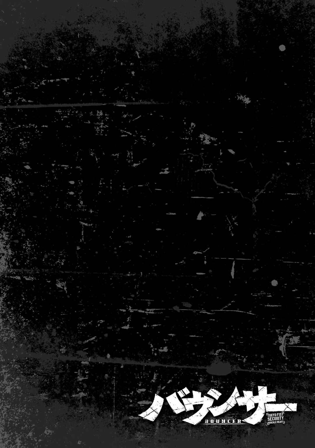 Page 39 Chapter 86 Bouncer -Tokyo Fist-