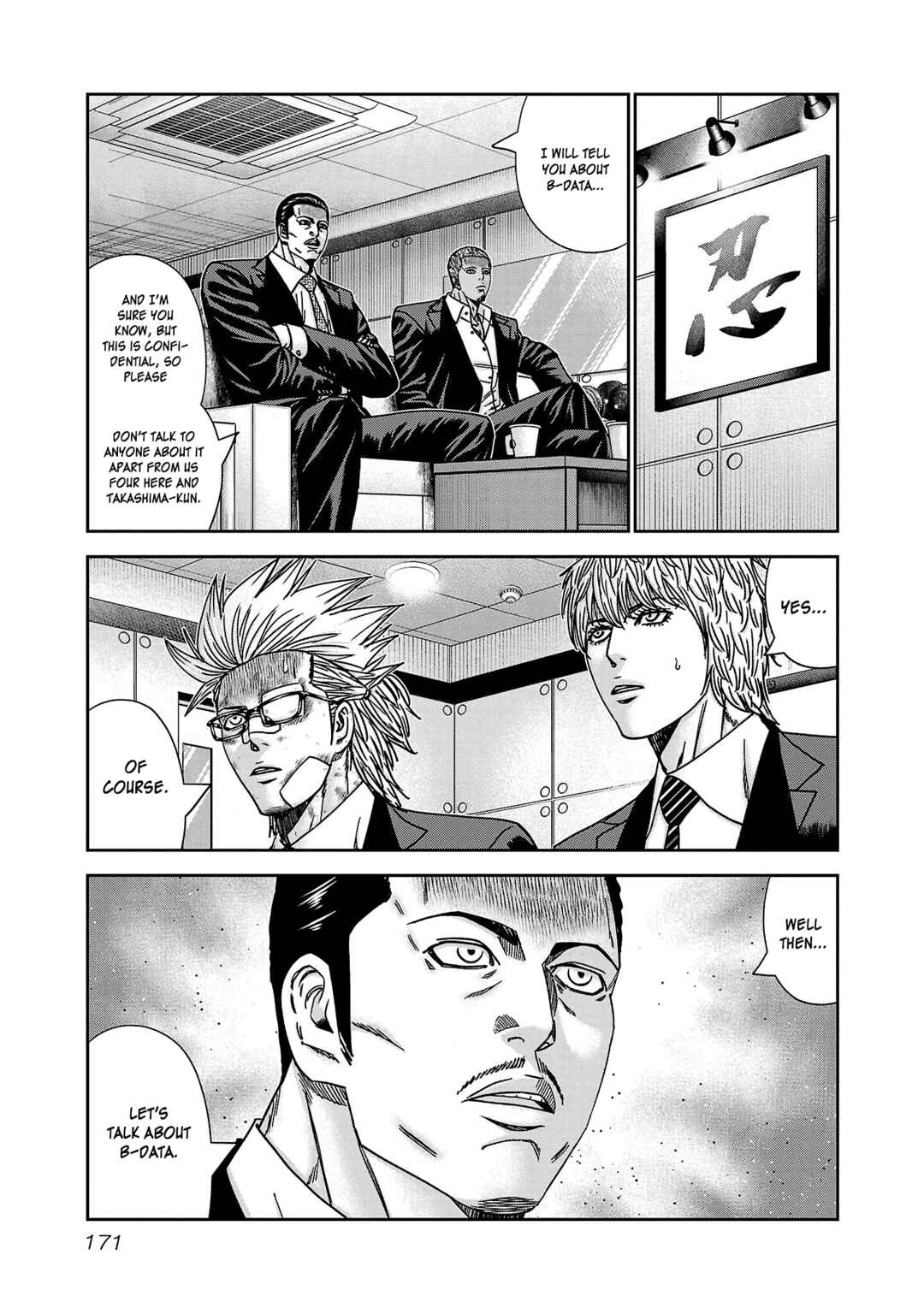 Page 6 Chapter 79 Bouncer -Tokyo Fist-