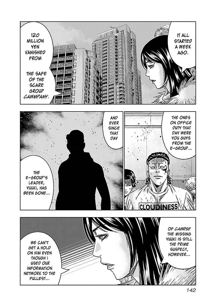 Page 17 Chapter 36 Bouncer -Tokyo Fist-