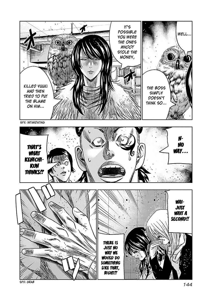 Page 19 Chapter 36 Bouncer -Tokyo Fist-