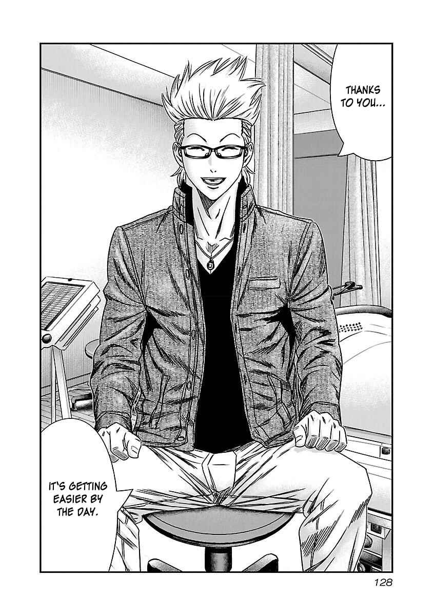 Page 3 Chapter 36 Bouncer -Tokyo Fist-