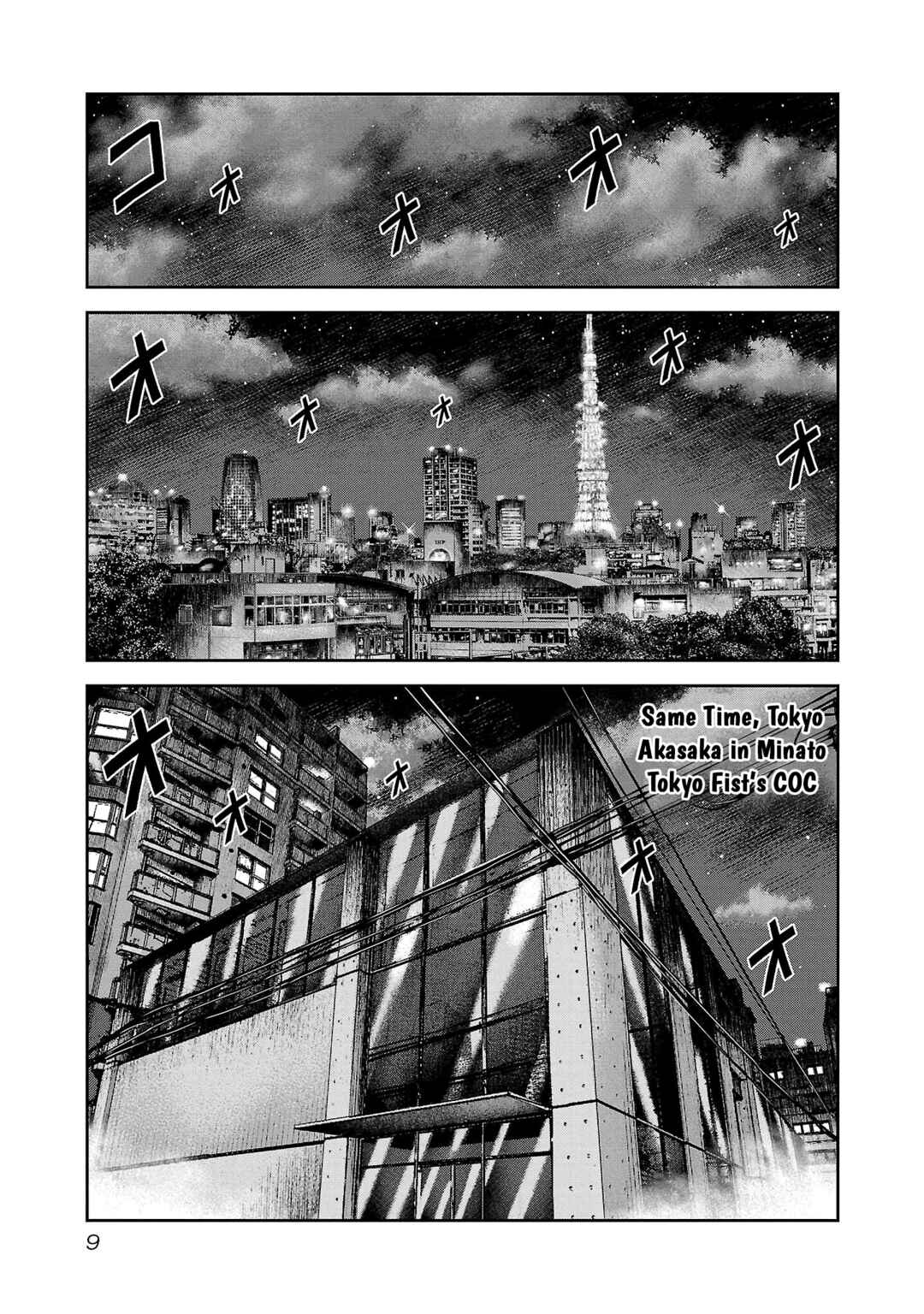 Page 11 Chapter 80 Bouncer -Tokyo Fist-