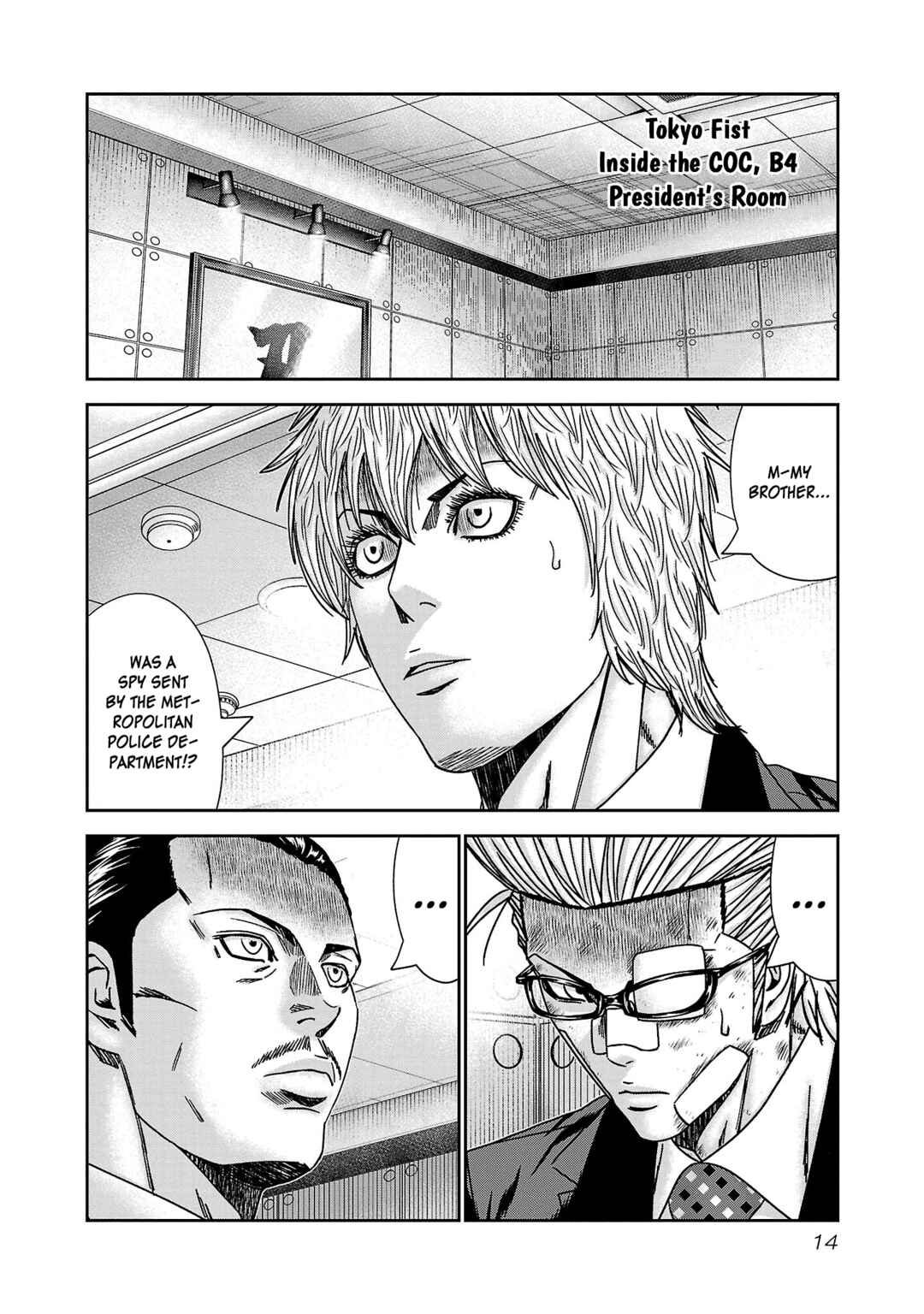 Page 15 Chapter 80 Bouncer -Tokyo Fist-