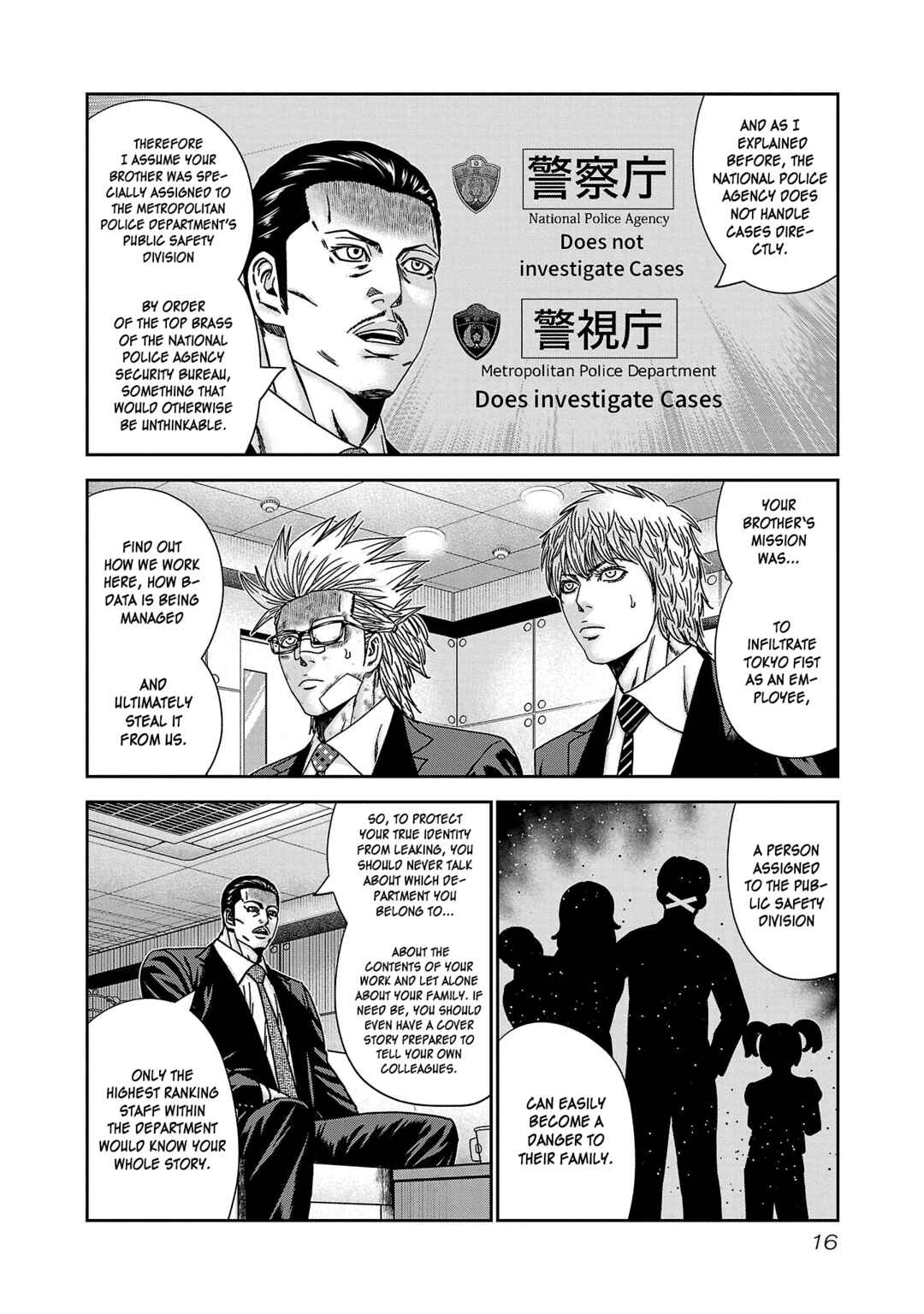 Page 17 Chapter 80 Bouncer -Tokyo Fist-