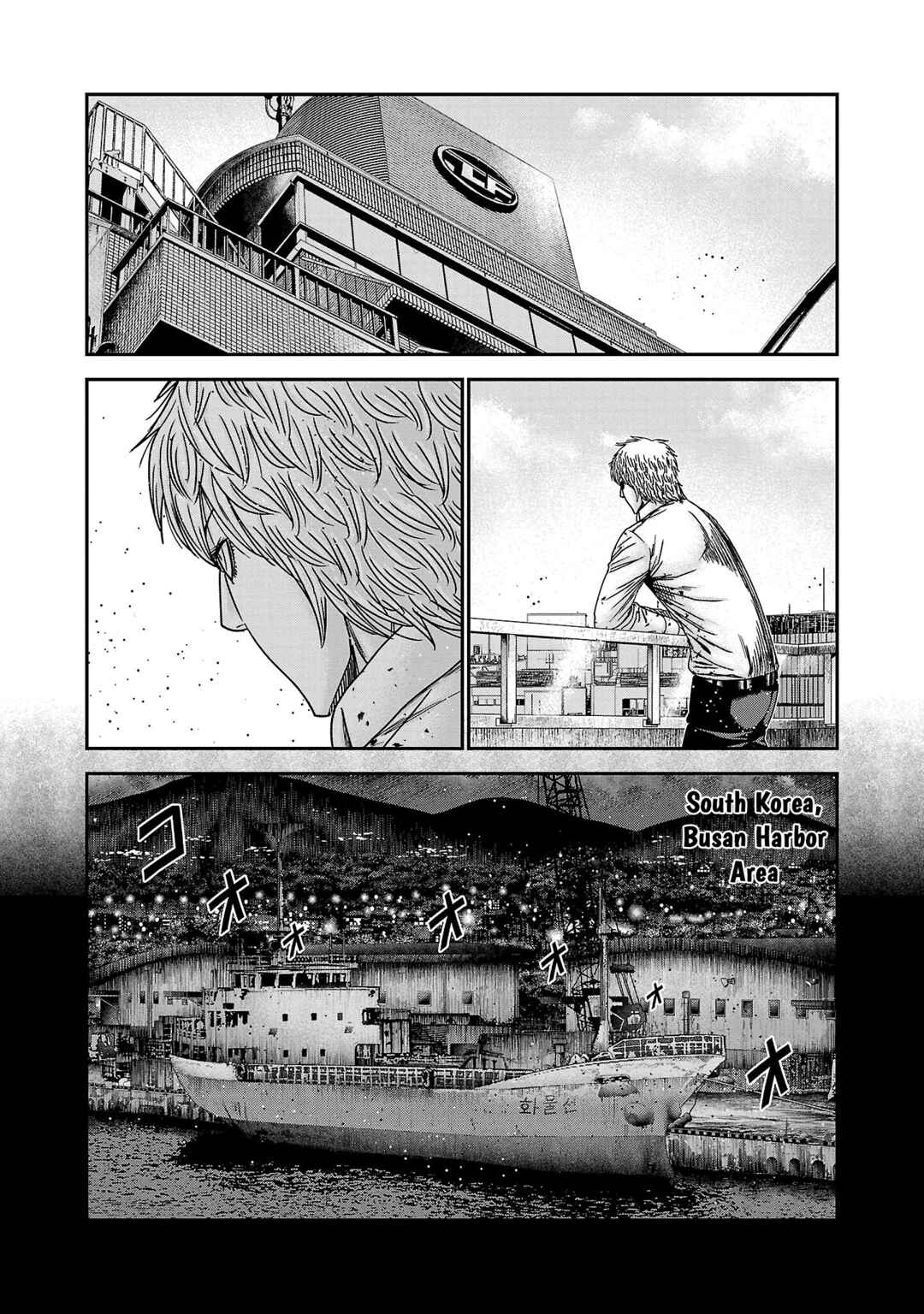 Page 13 Chapter 76 Bouncer -Tokyo Fist-